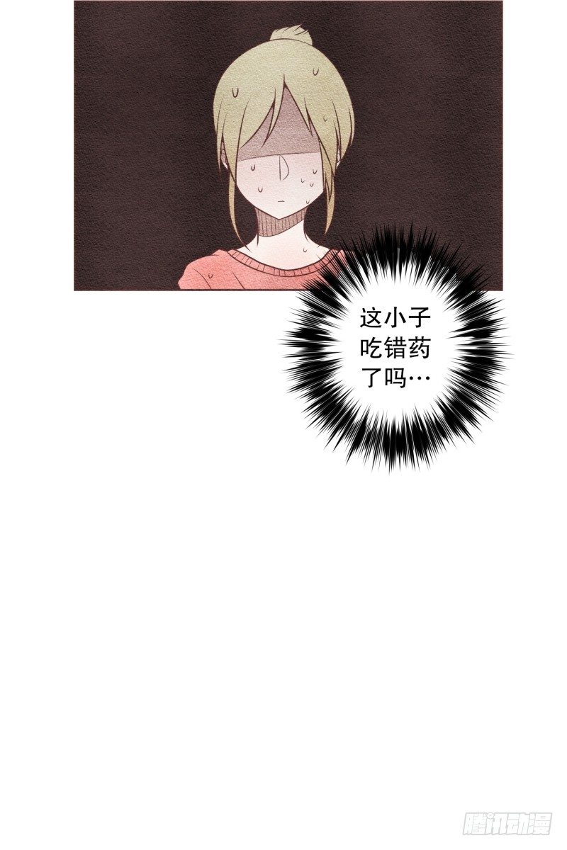 不要勾引我的男人10