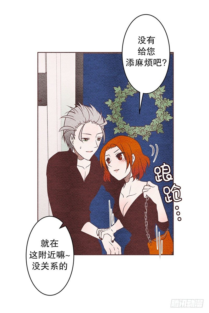 送我回家嘛~3