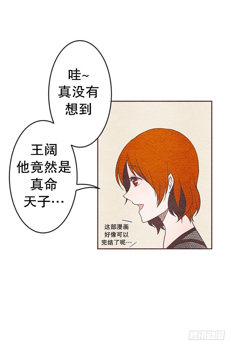 结婚对象4
