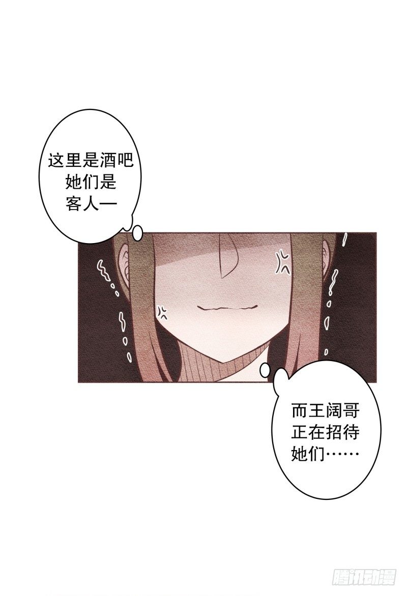 不要勾引我的男人14