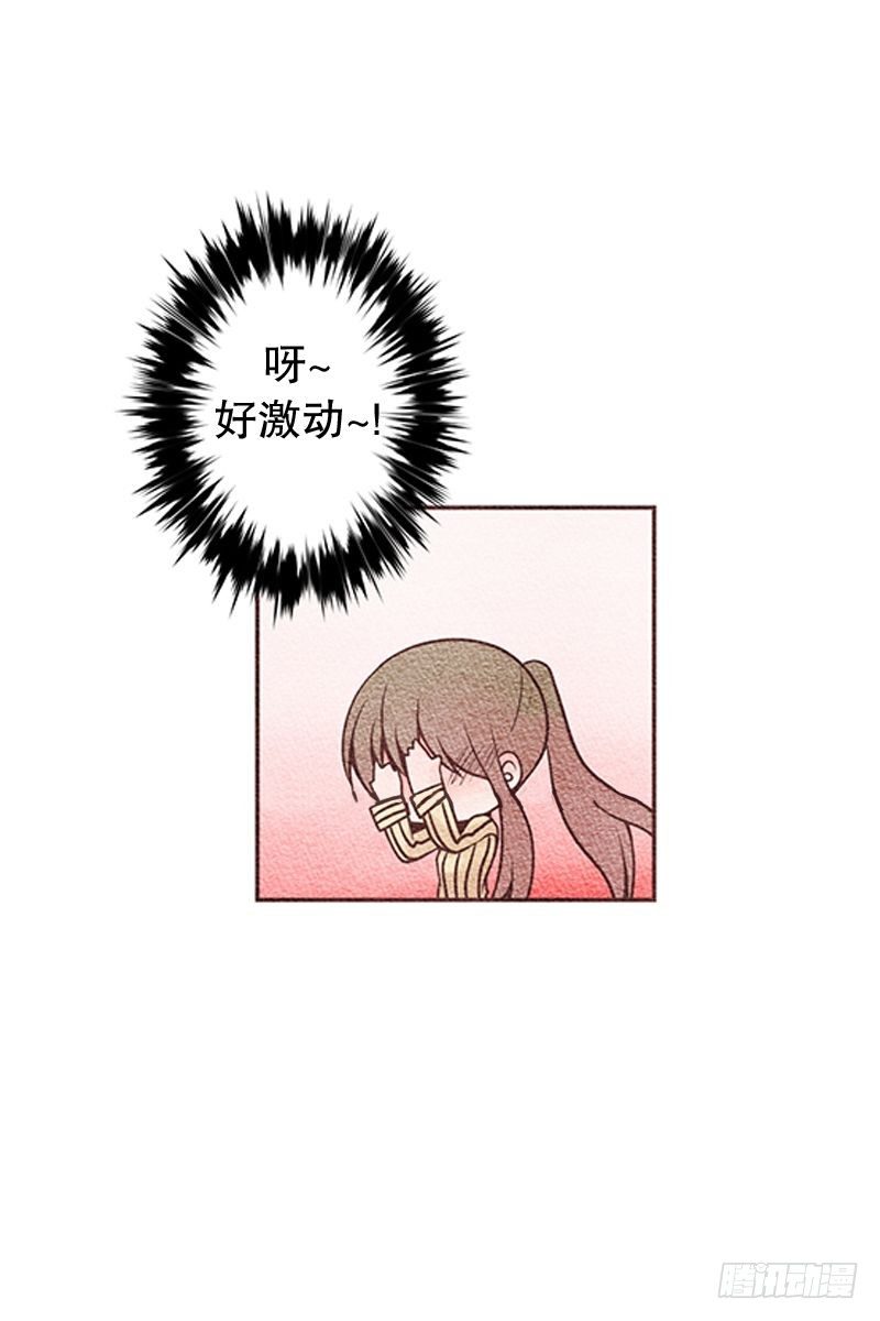 上班第一天14