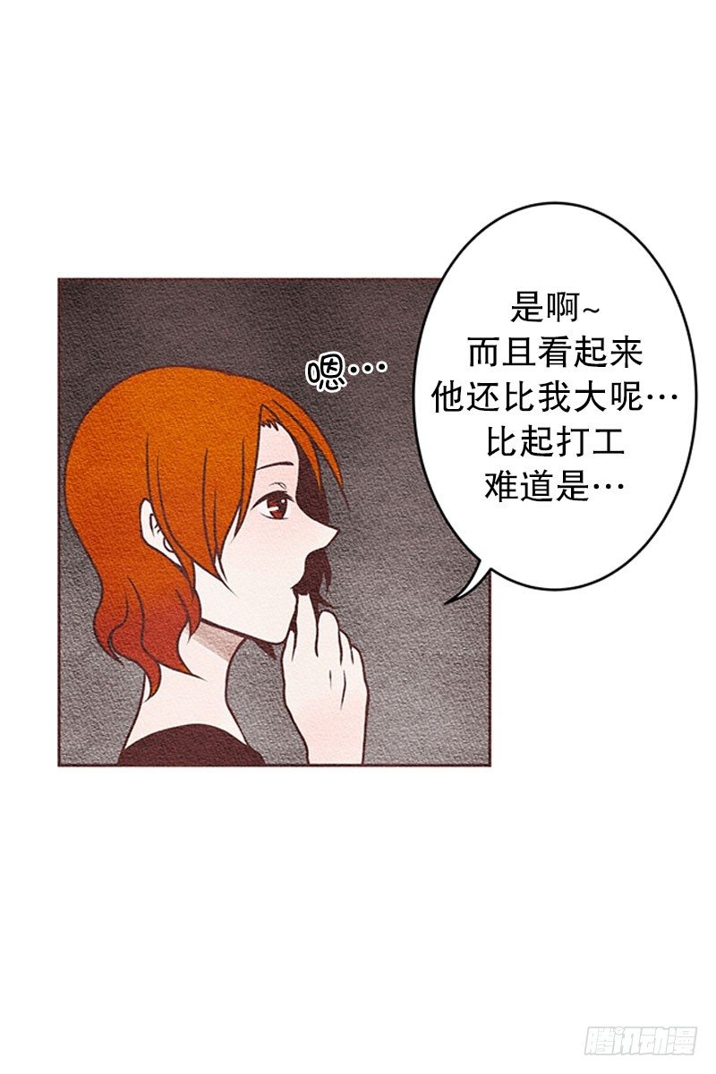 送我回家嘛~21