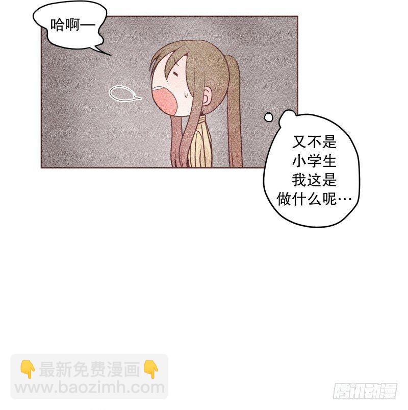 被发现了6