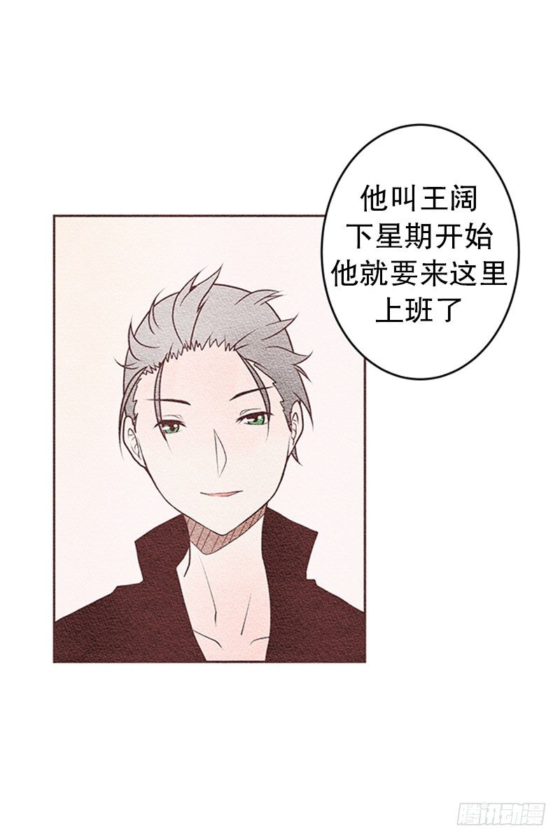 找到真命天子了1