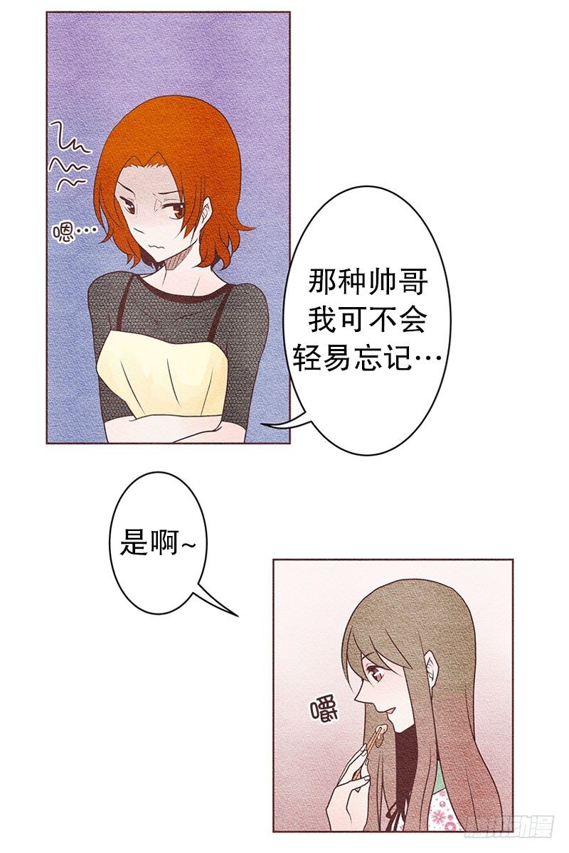 新来的兼职18