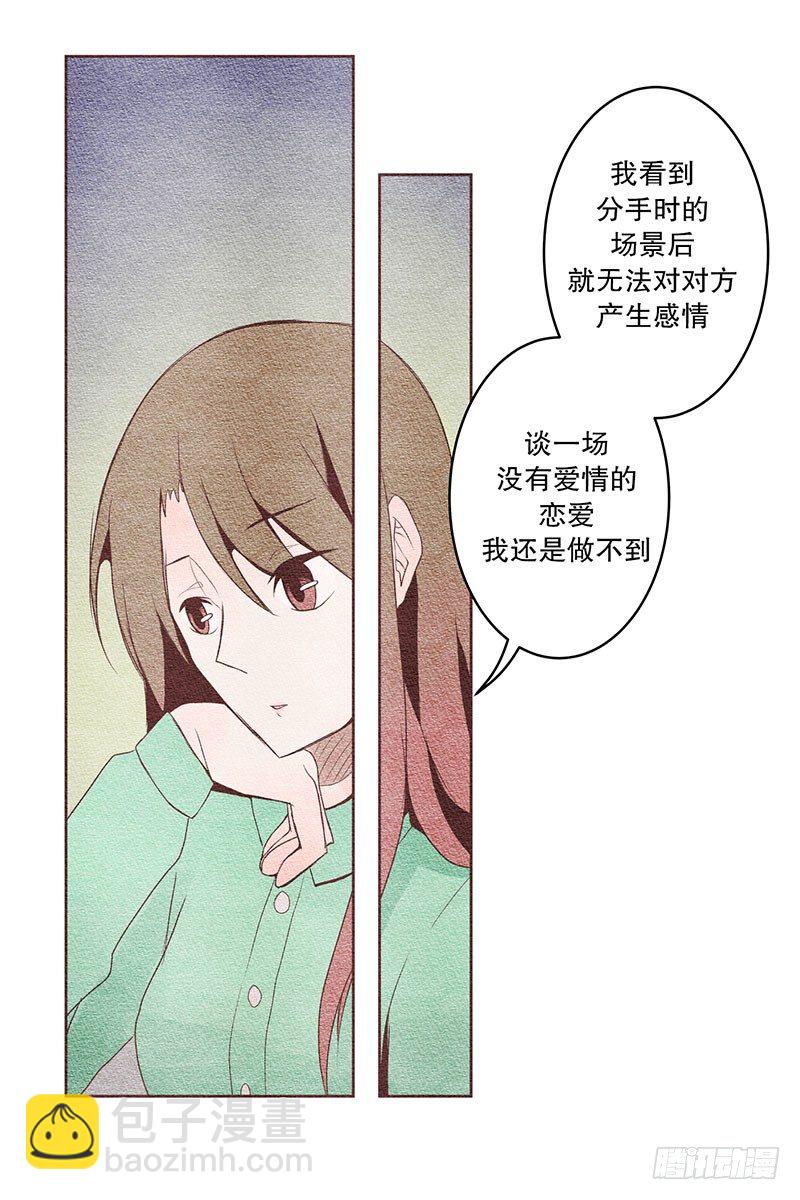 联谊12