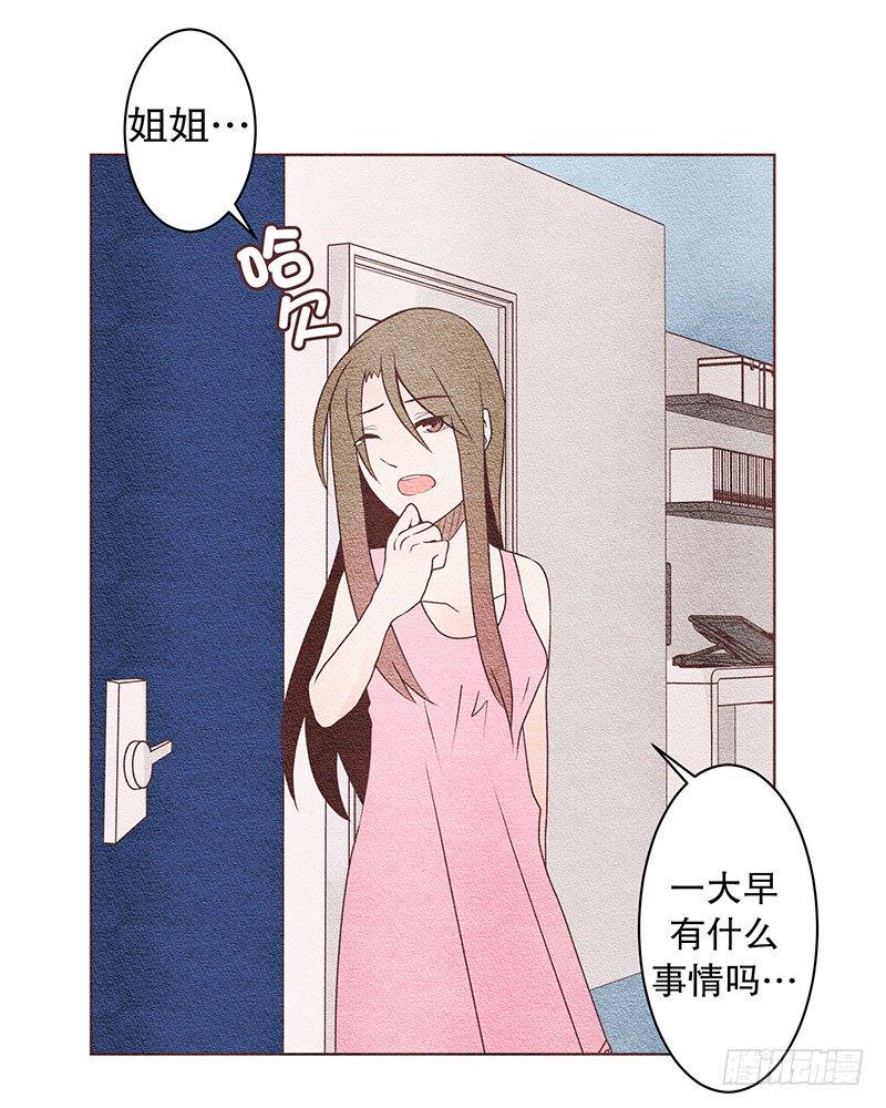 交给你了4