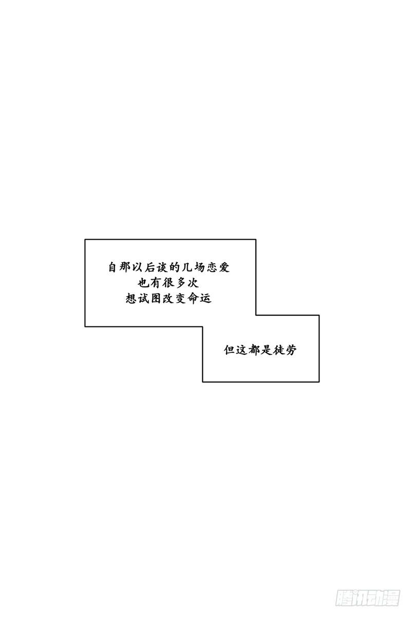 我叫落翎(2)15