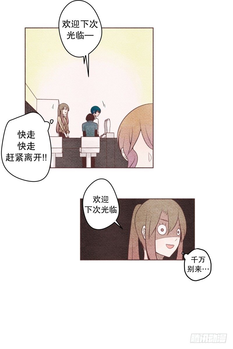 被发现了3