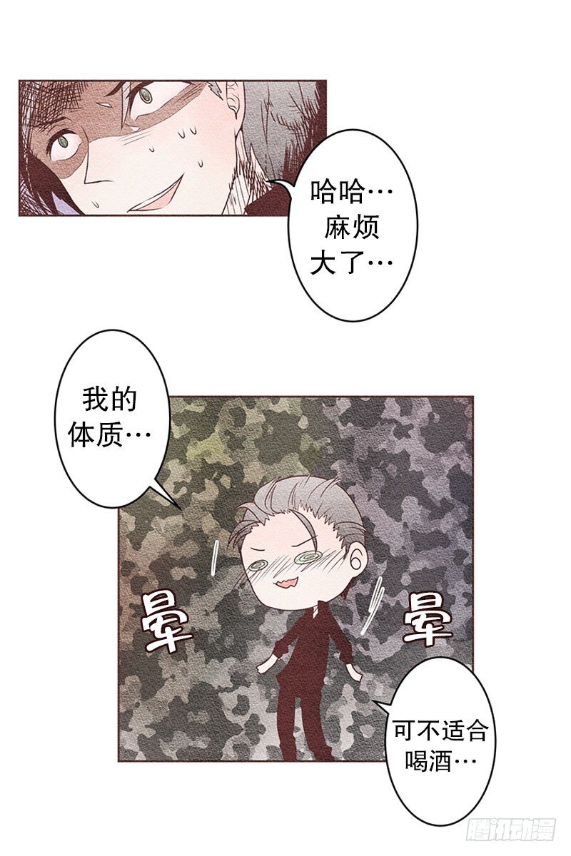 送我回家嘛~12