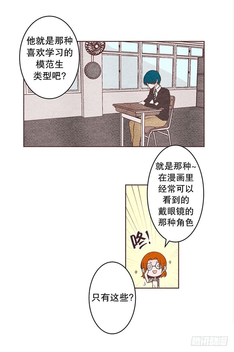 女人的一见钟情2