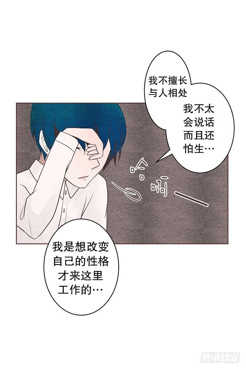 先做同事吧22
