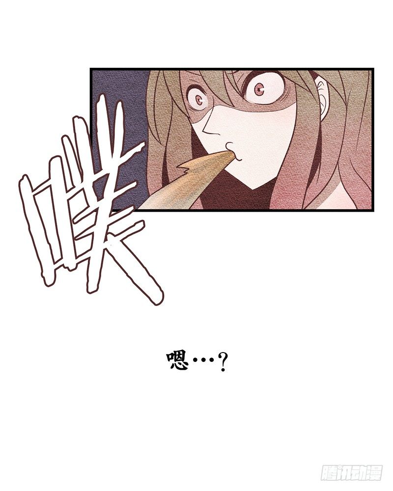 交给你了27