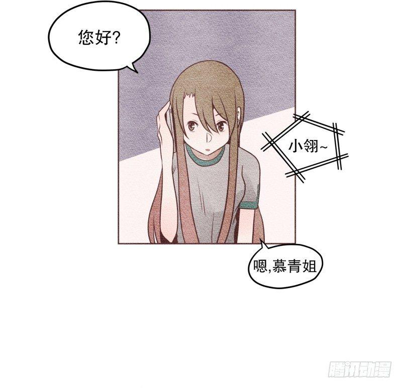 完全不是我的菜2