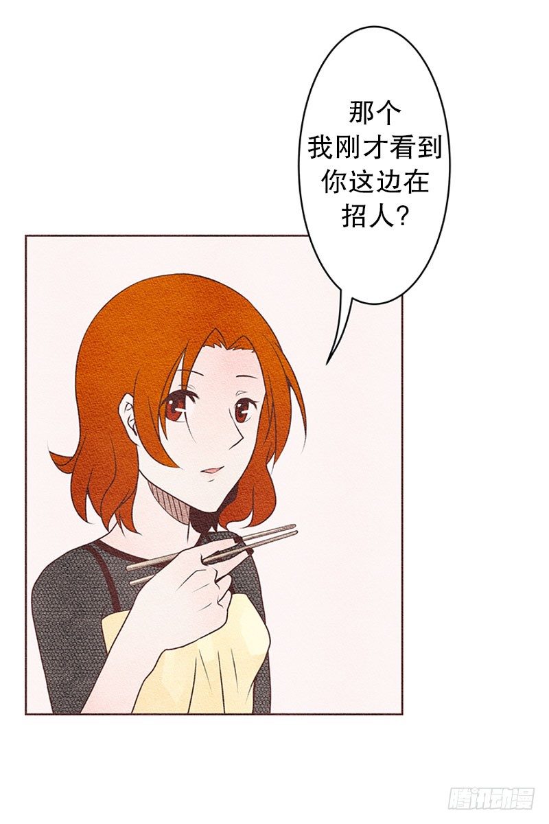 新来的兼职2