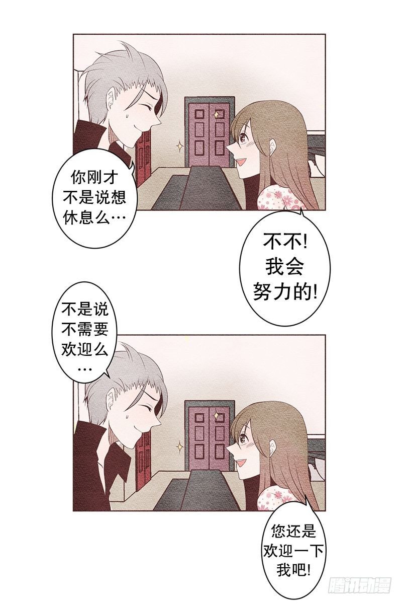 结婚对象11