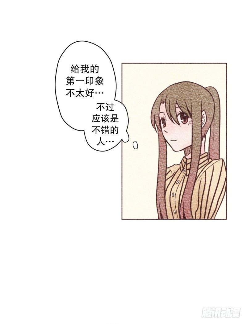要不要对他亲切点8