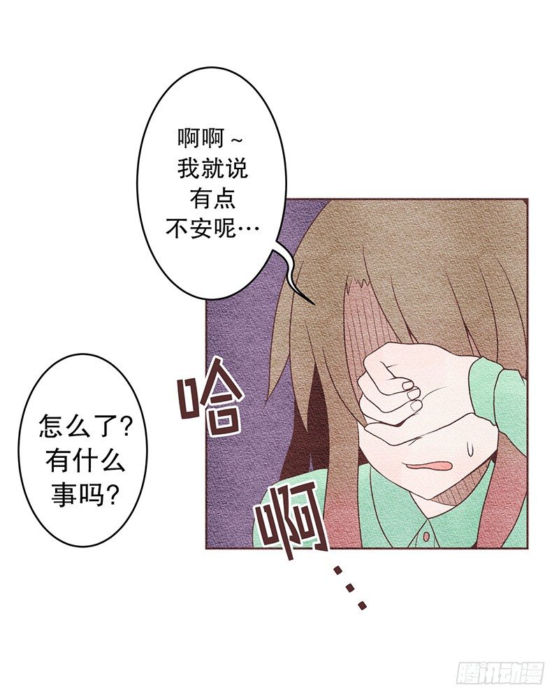 和他握个手吧（3）27