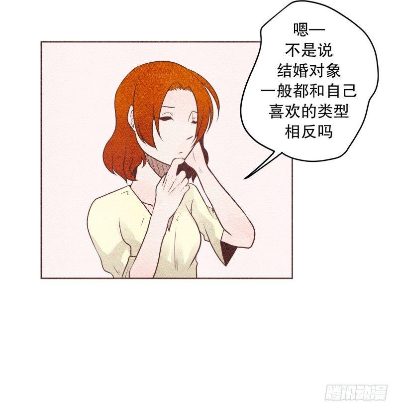 完全不是我的菜6