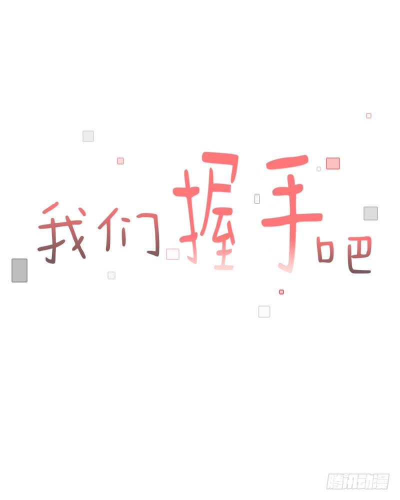 要不要对他亲切点0