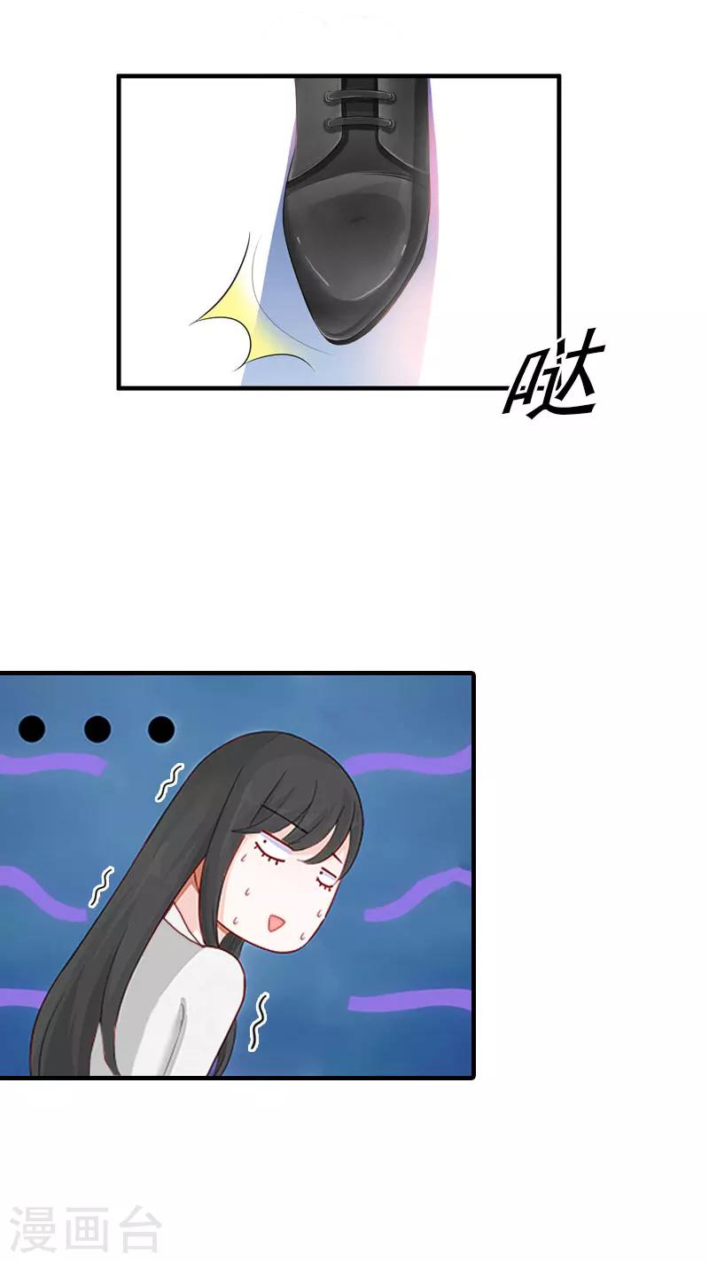 第4话 阴魂不散16