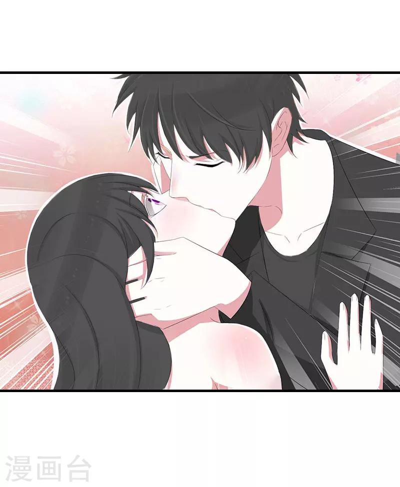 第6话 暴露身份46