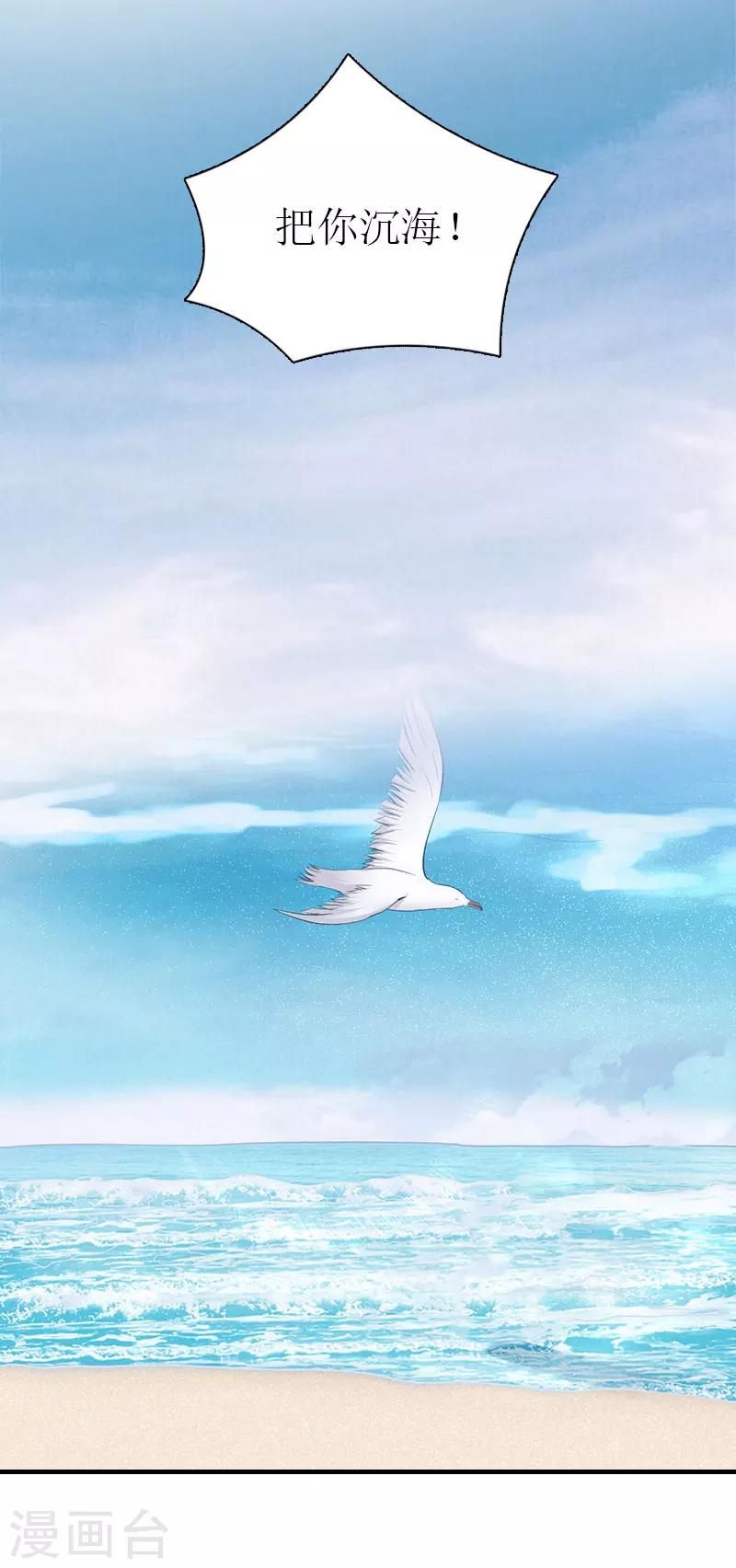 第1话 逃跑未遂17