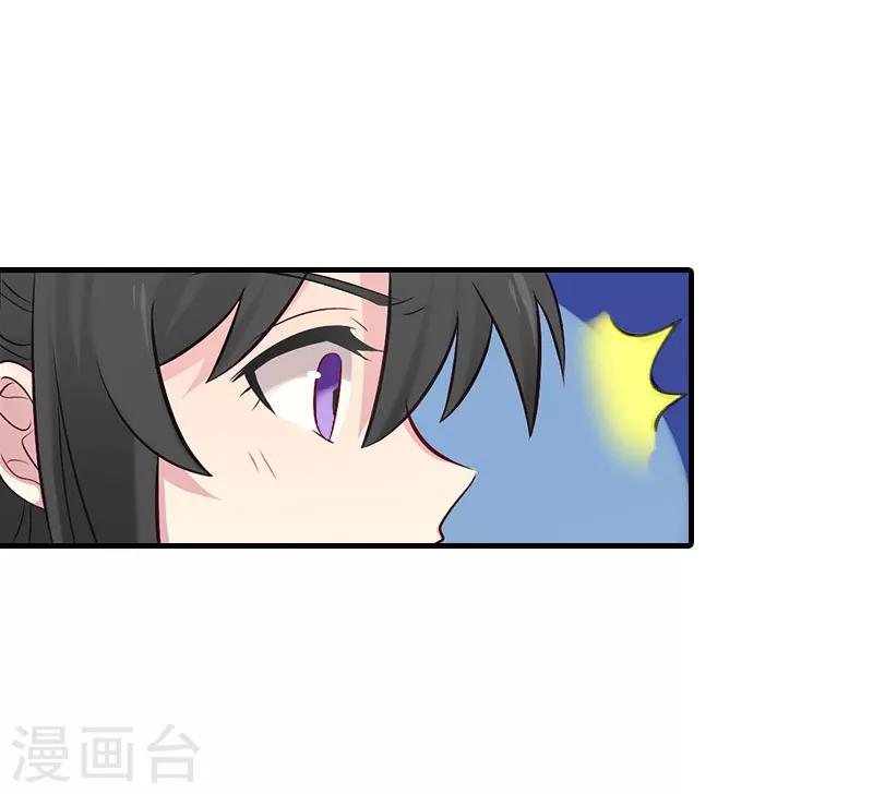 第10话 和我握手吧22