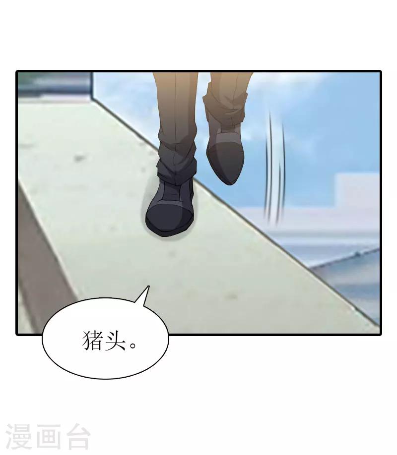 第32话 生命的歉意26