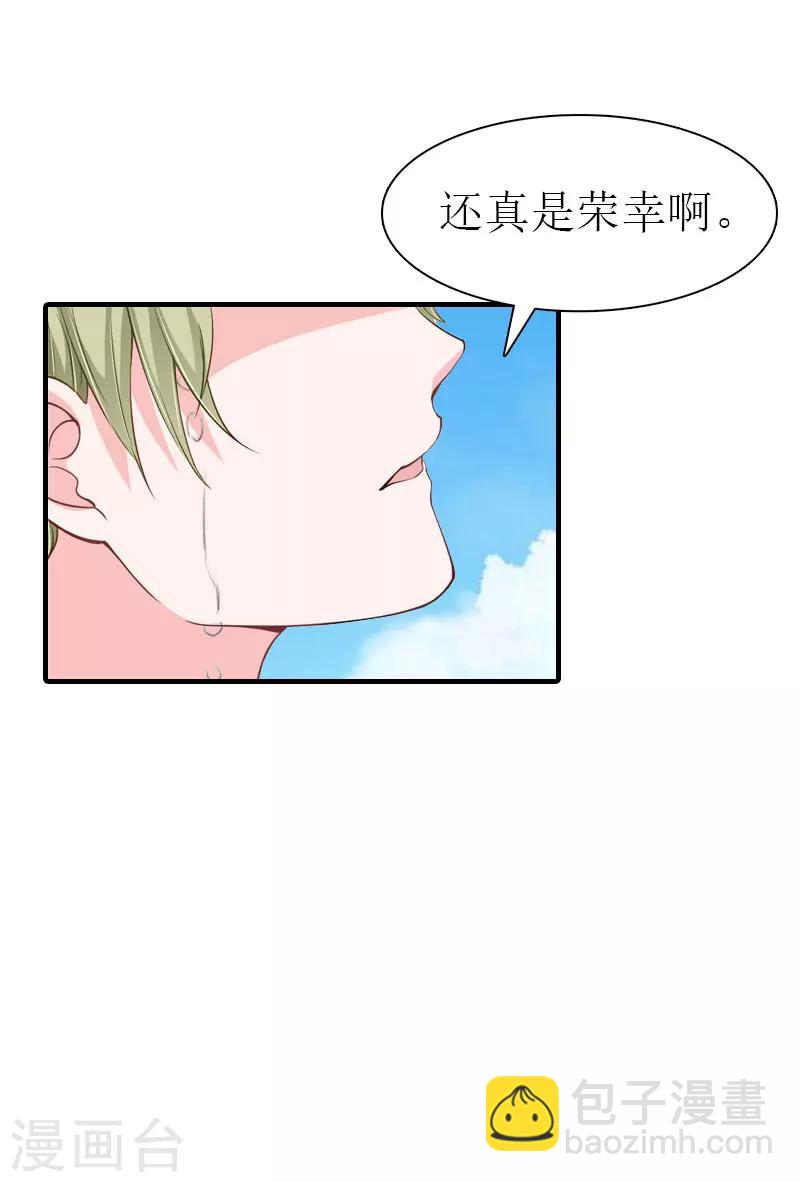 第32话 生命的歉意25