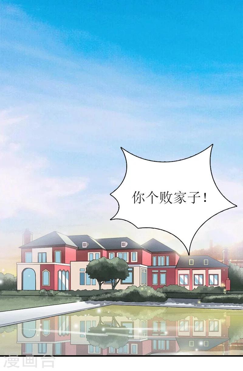 第22话 工具0