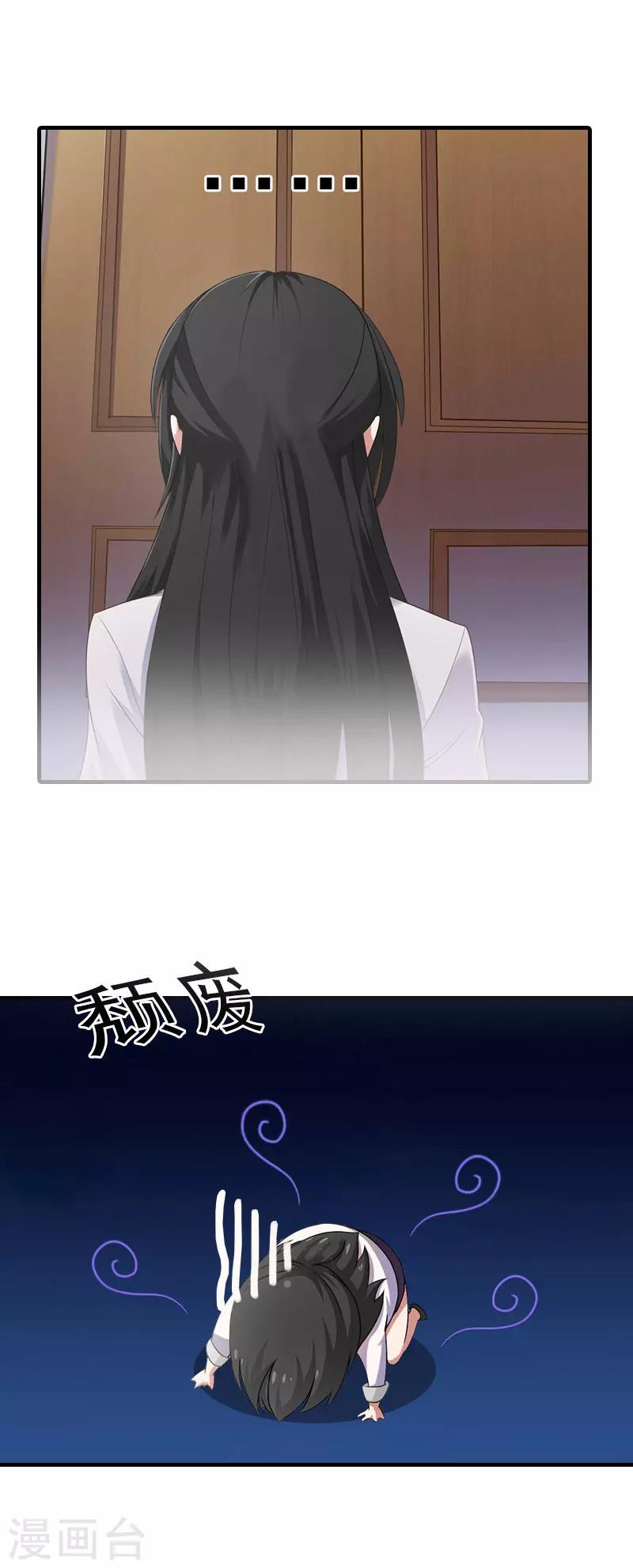 第4话 阴魂不散31