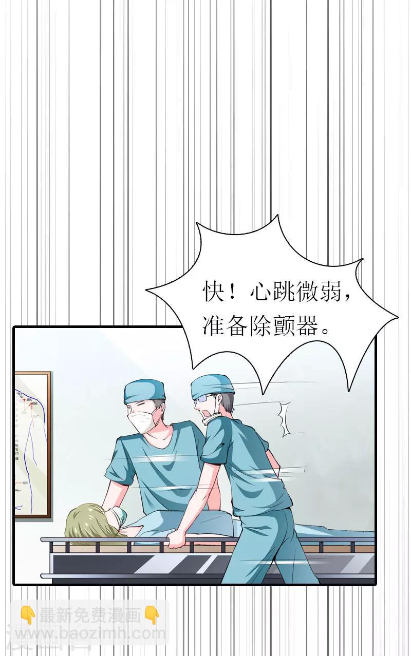 第33话 恶魔2