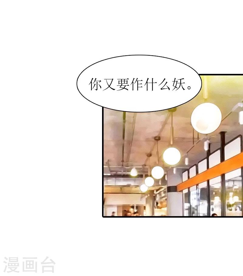 第23话 风小齐的请求10
