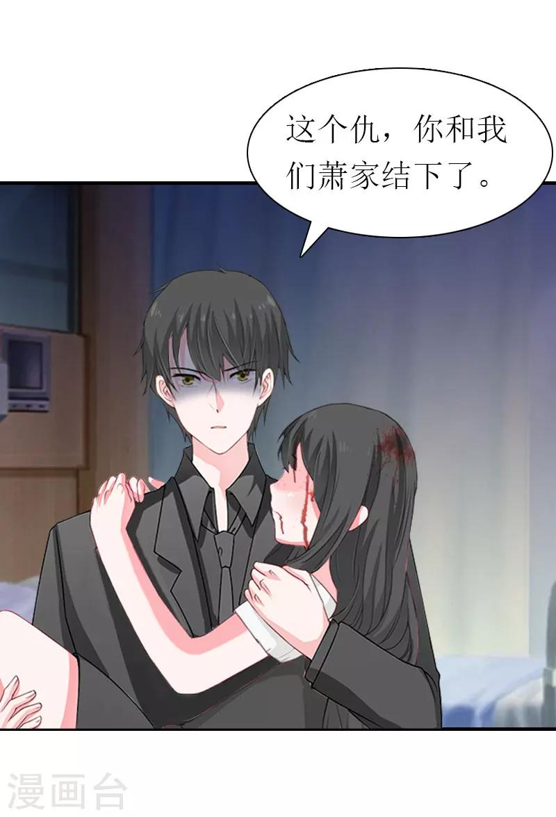 第34话 回到开始11