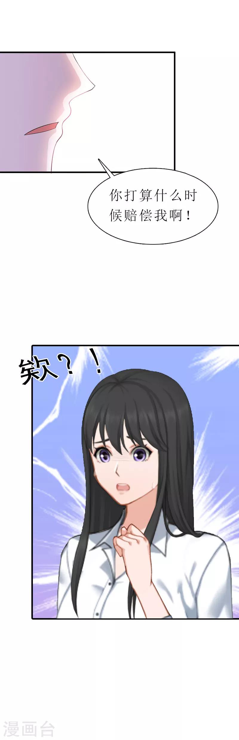 第4话 阴魂不散35