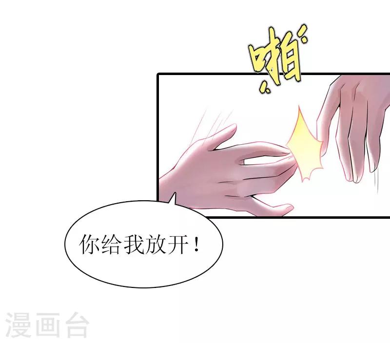 第10话 和我握手吧12