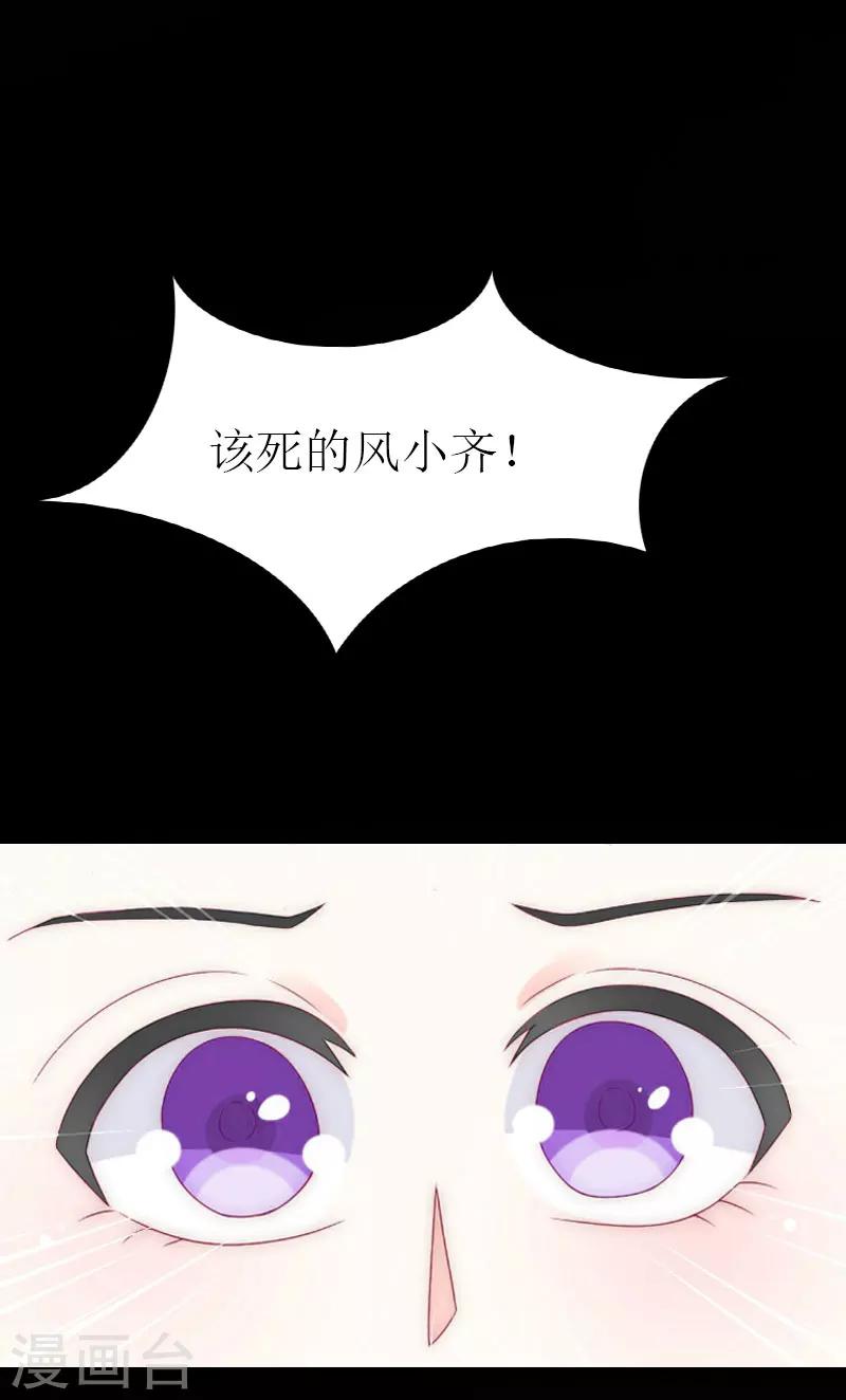 第34话 回到开始32