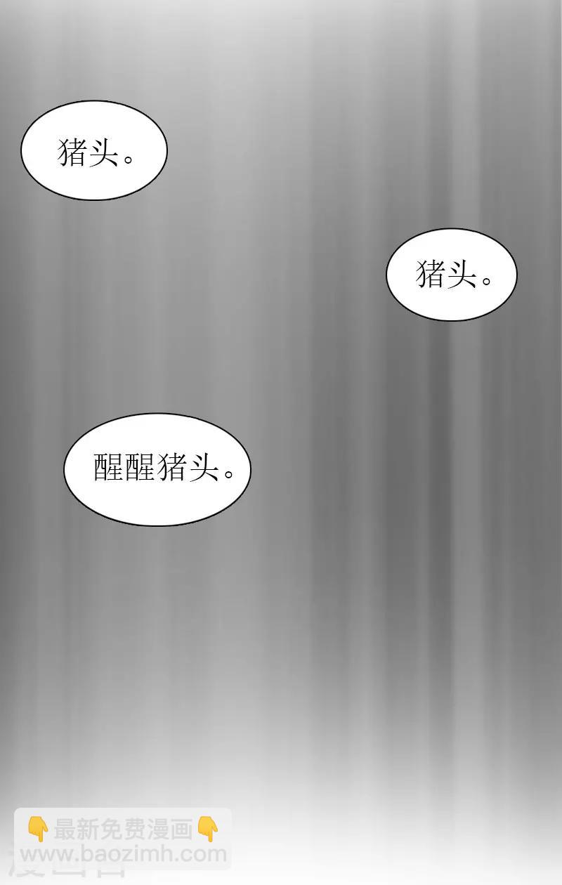 第9话 真相3