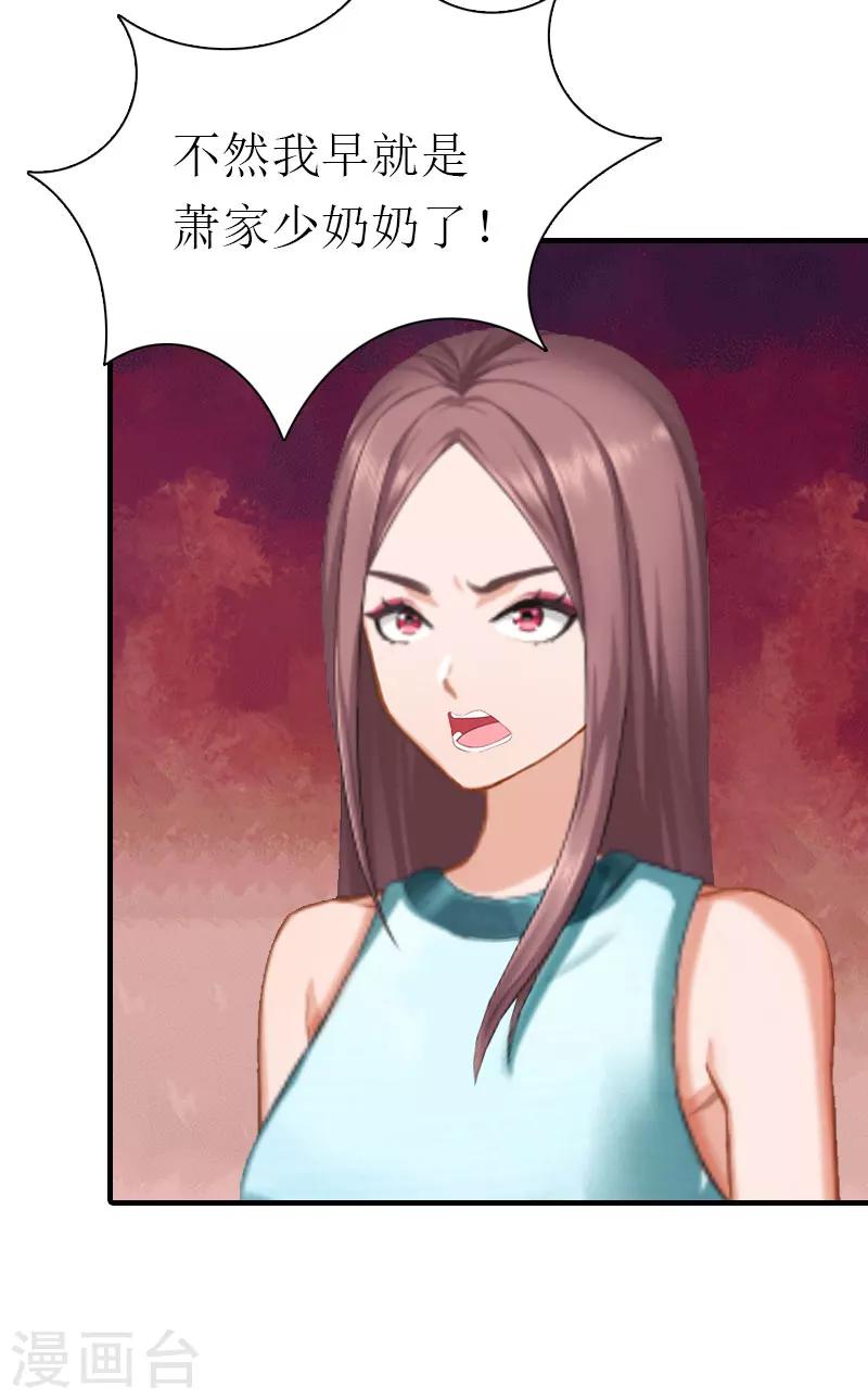 第33话 恶魔36