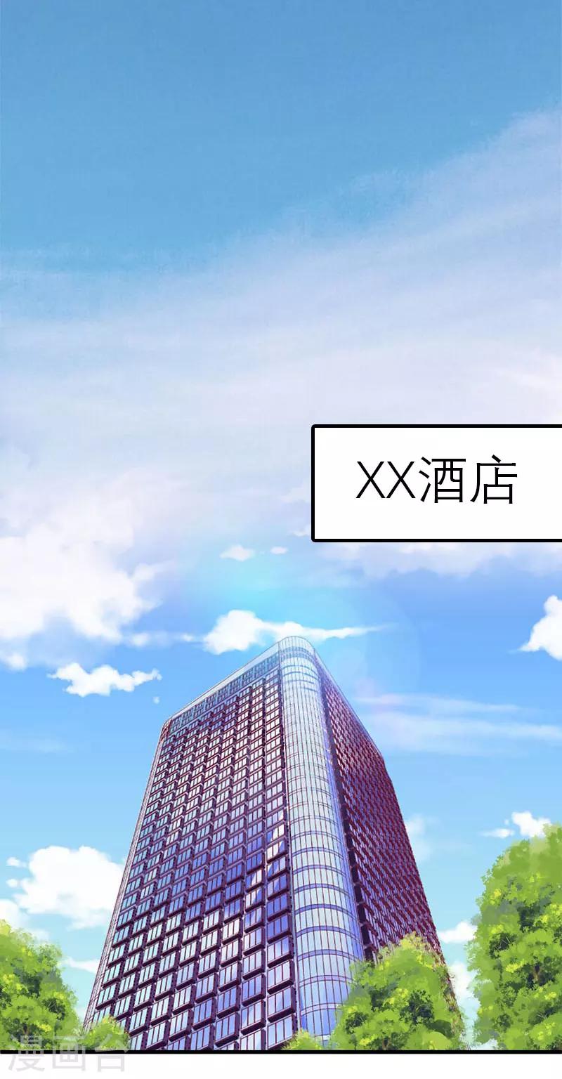 第1话 逃跑未遂1