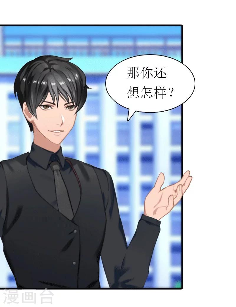 第21话 结婚3