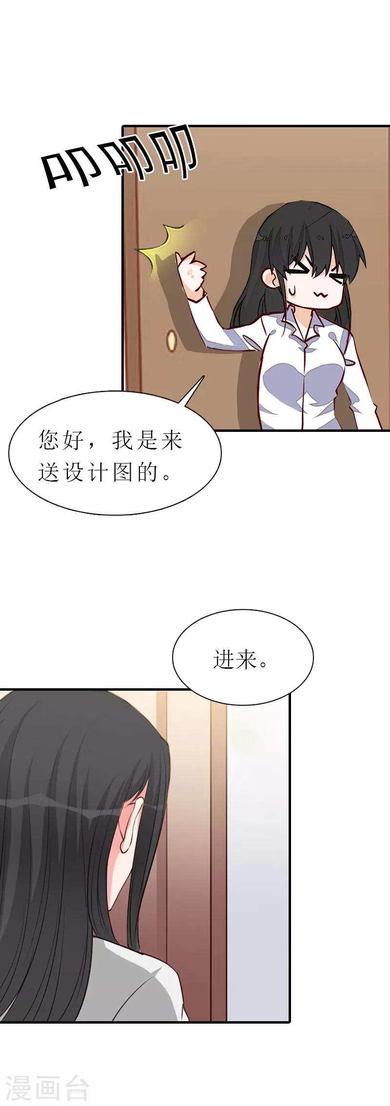 第4话 阴魂不散33