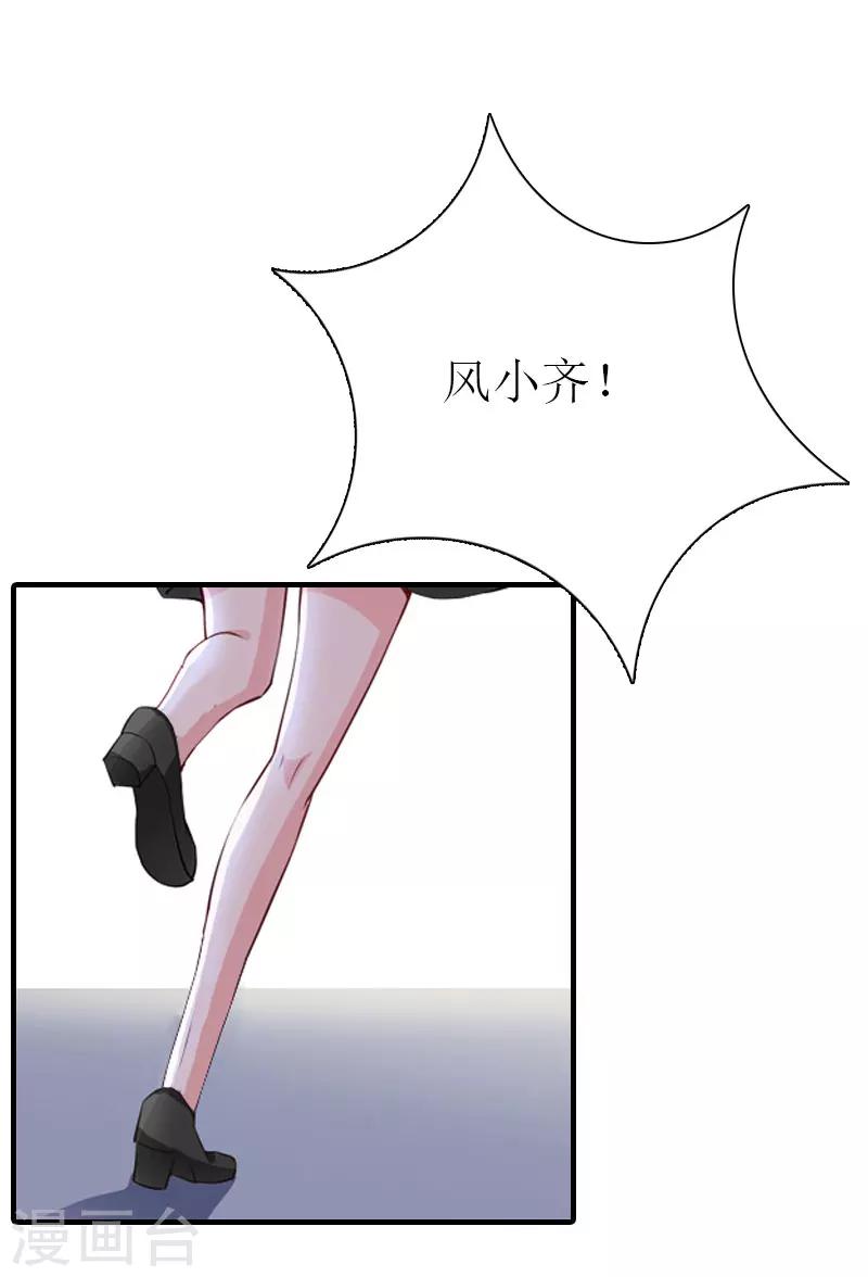 第32话 生命的歉意31