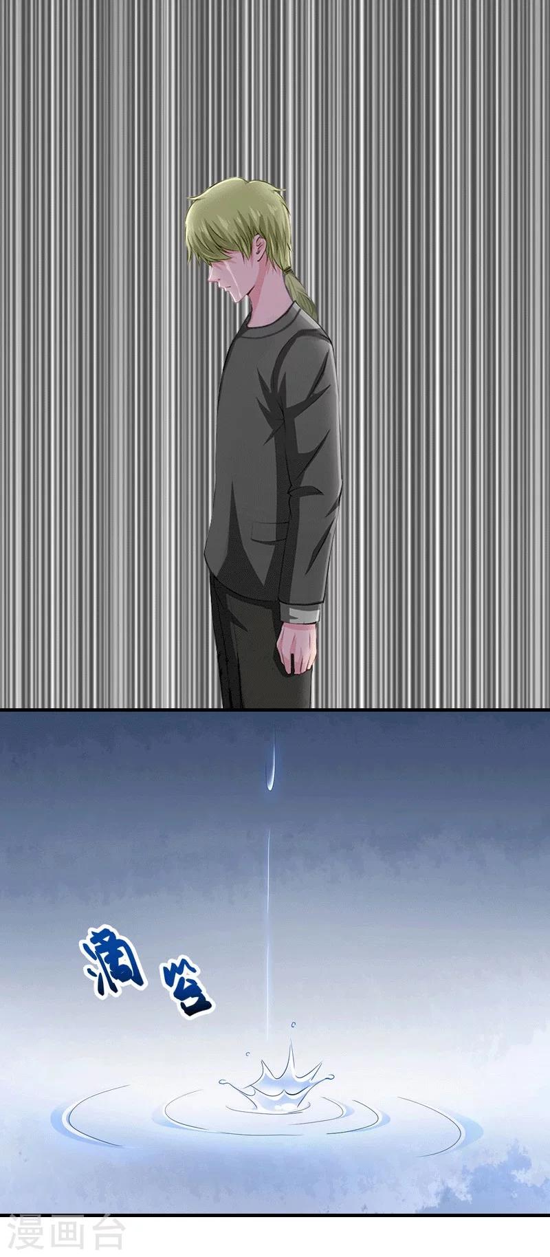 第31话 棋子而已9