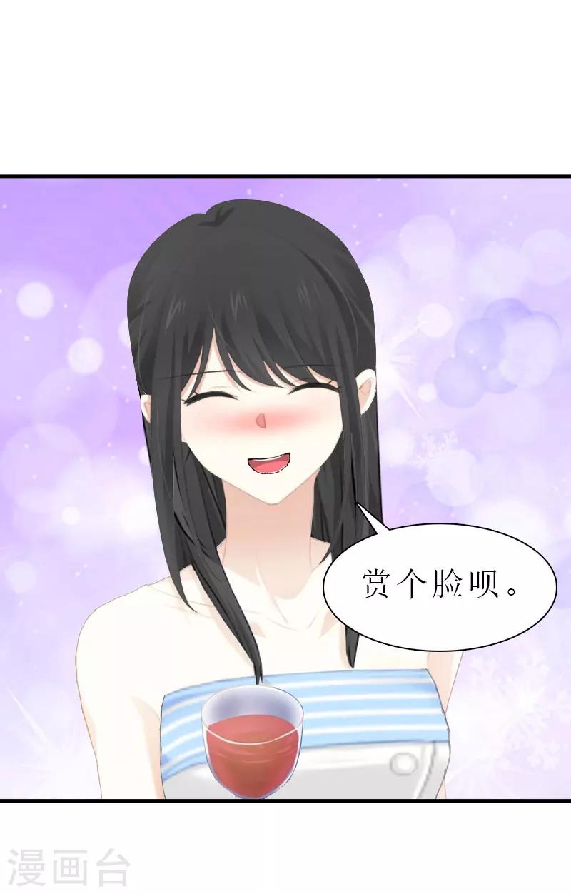 第6话 暴露身份29