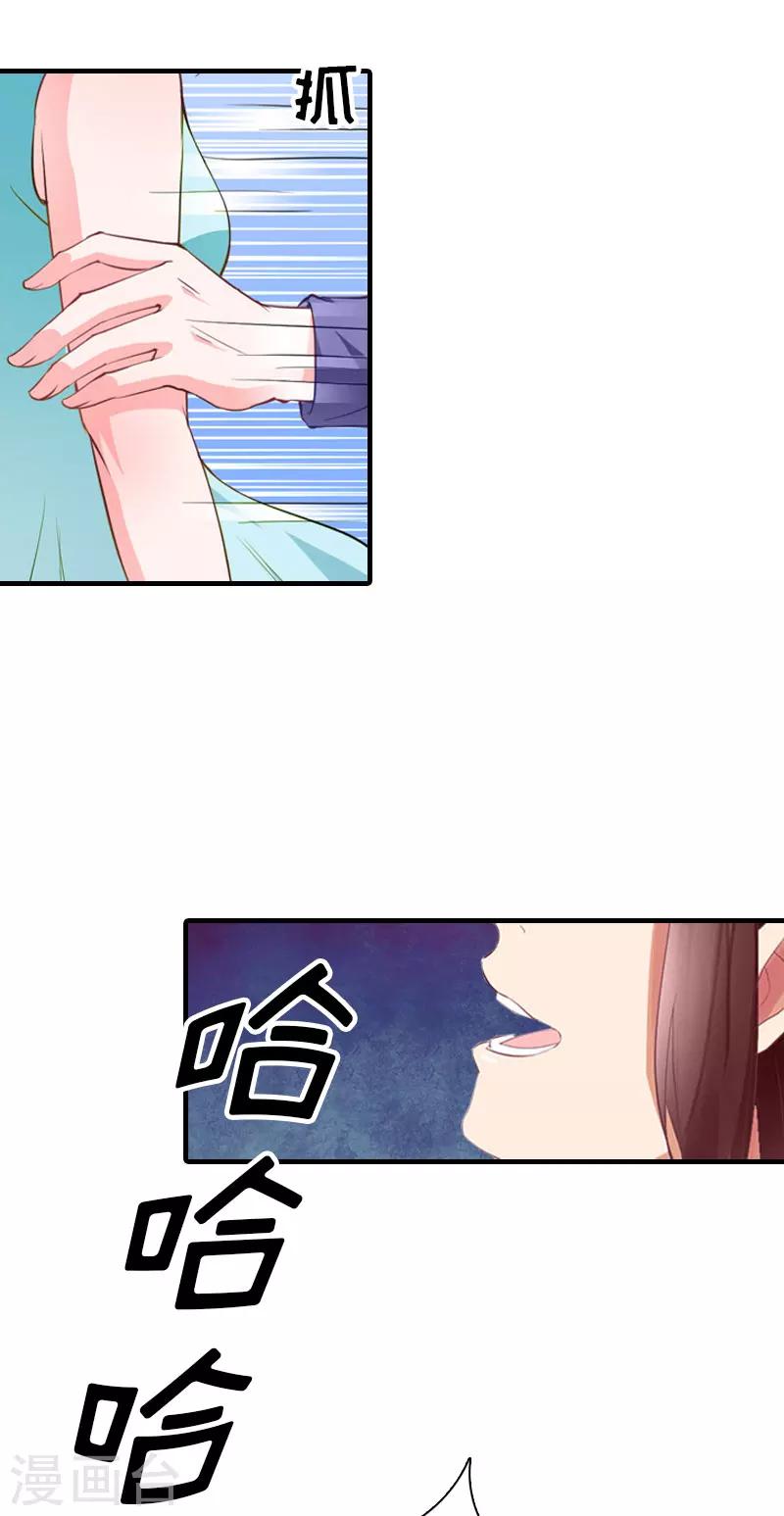 第34话 回到开始19