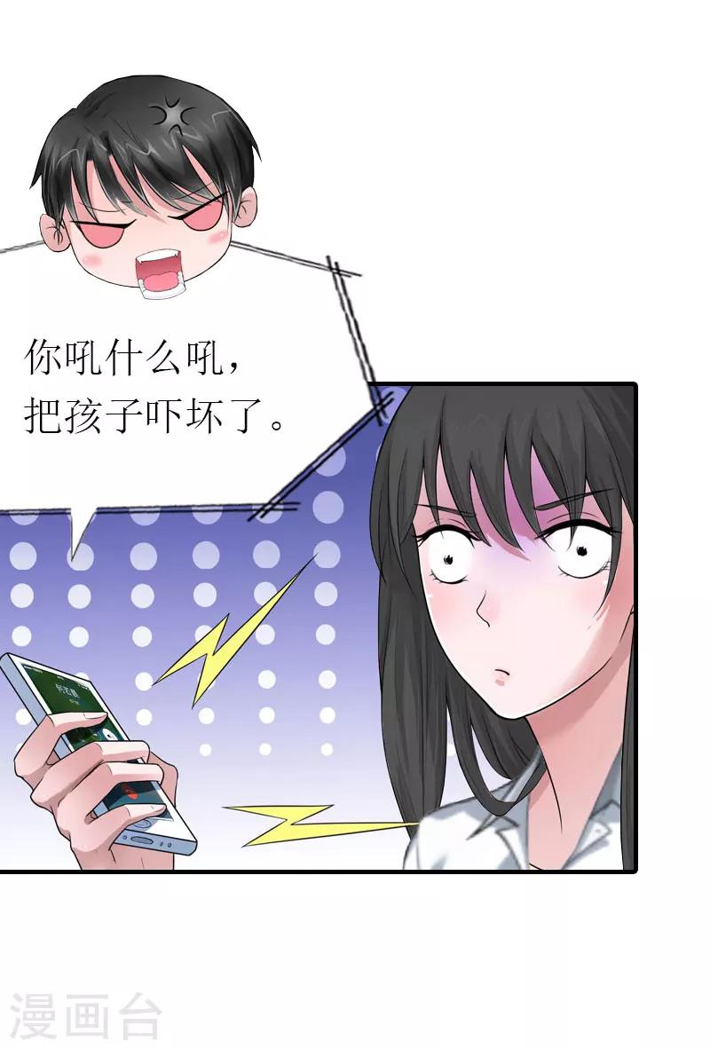第13话 菲菲不见了30