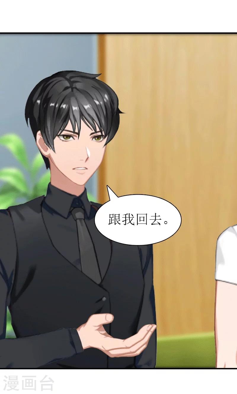 第18话 爷爷15