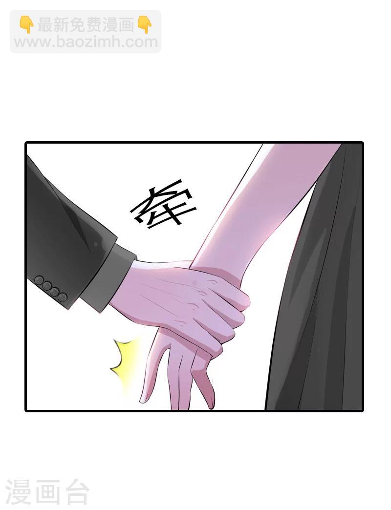 第18话 爷爷28